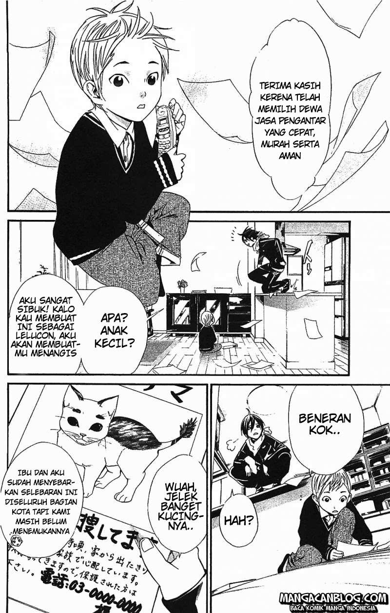 Chapter 2 - halaman 7