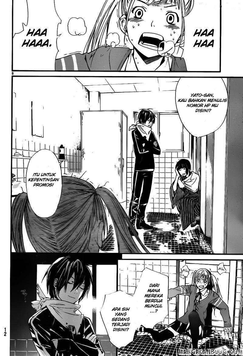 Chapter 1 - halaman 8