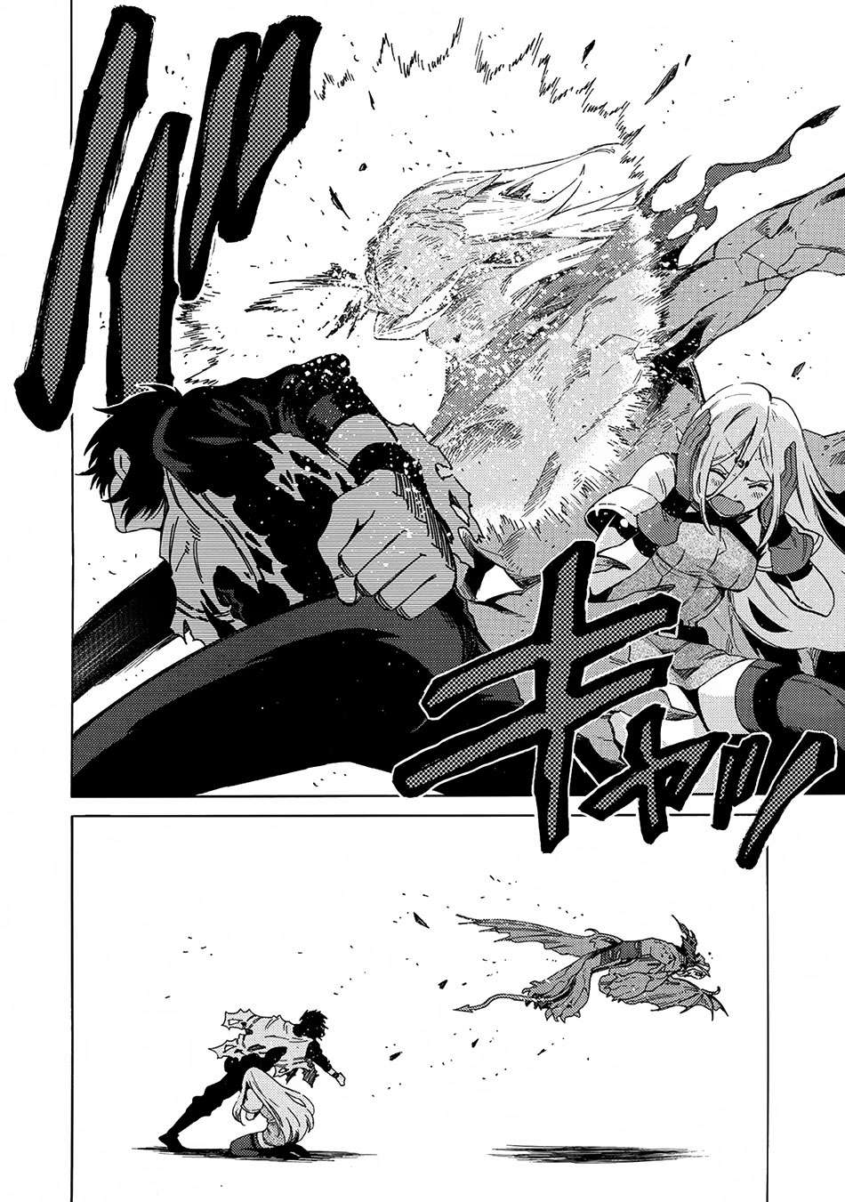 Chapter 2 - halaman 22