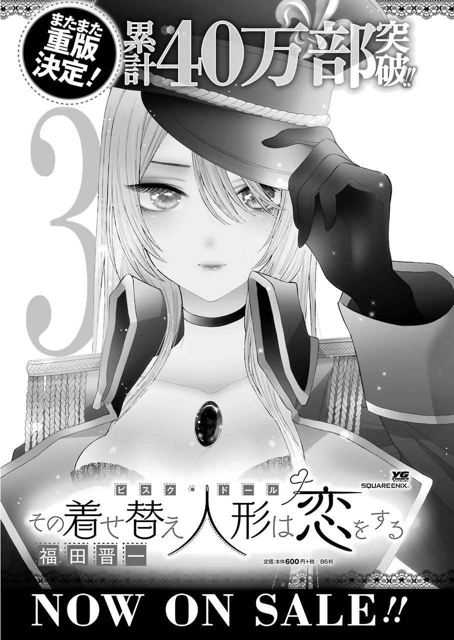 Chapter 26 - halaman 24