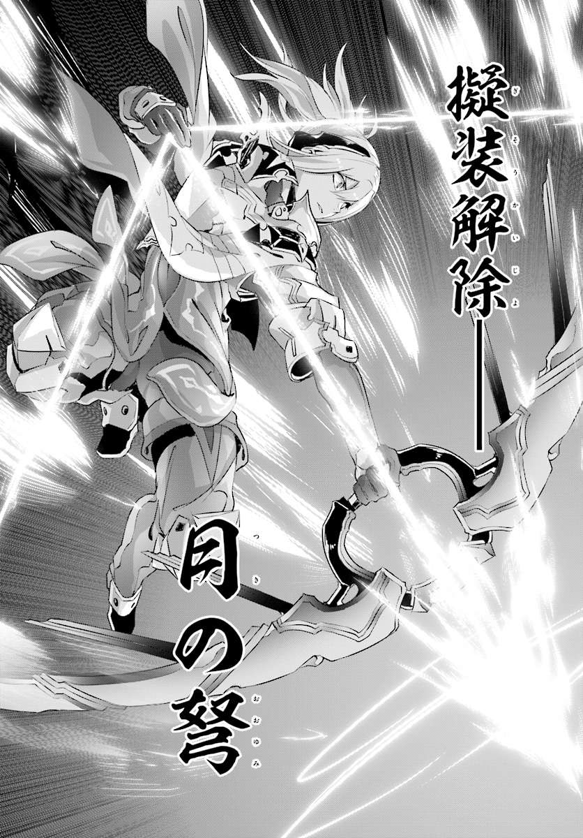 Chapter 13 - halaman 20