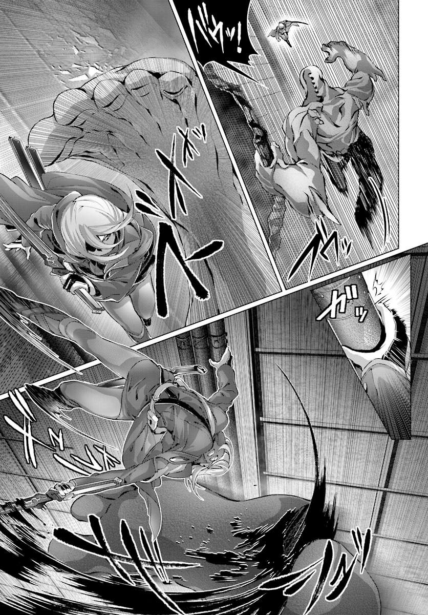 Chapter 12 - halaman 12