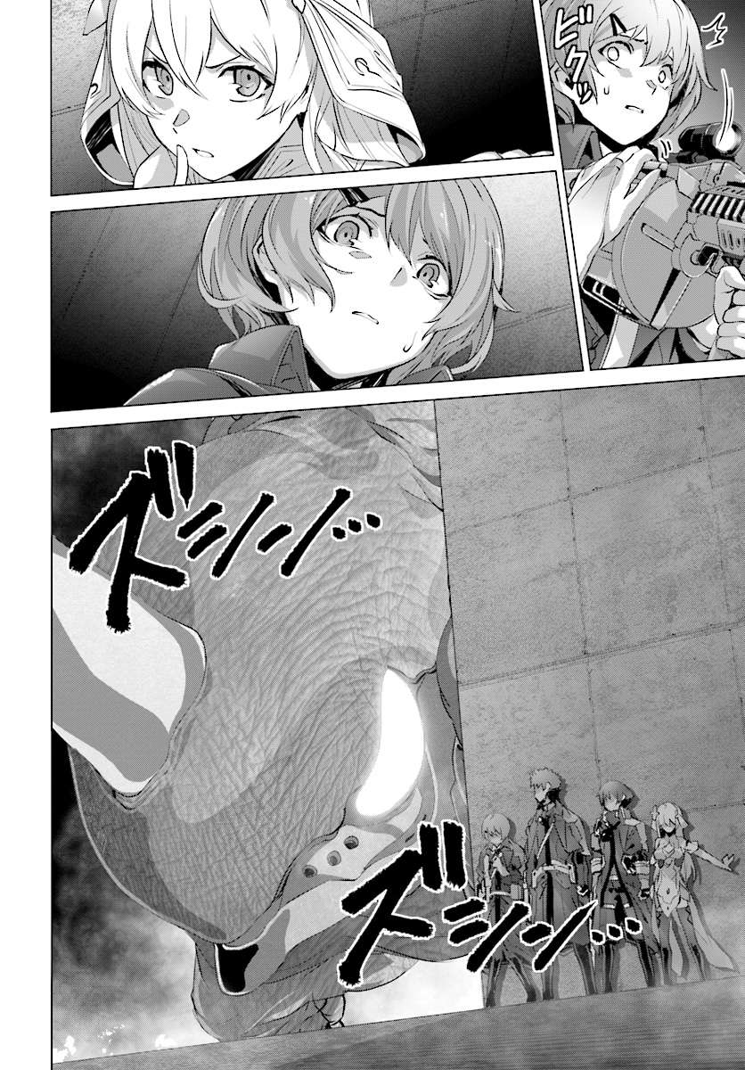 Chapter 12 - halaman 22