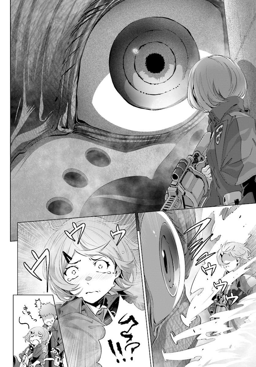 Chapter 12 - halaman 24
