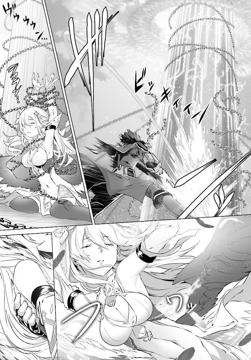 Chapter 5 - halaman 6