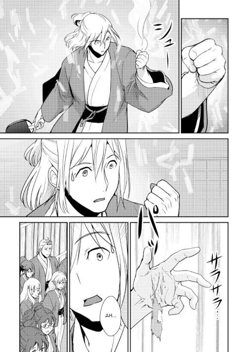 Chapter 61 - halaman 14