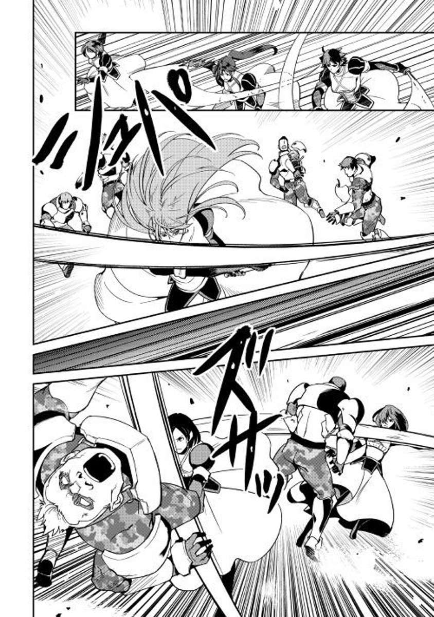 Chapter 57 - halaman 7