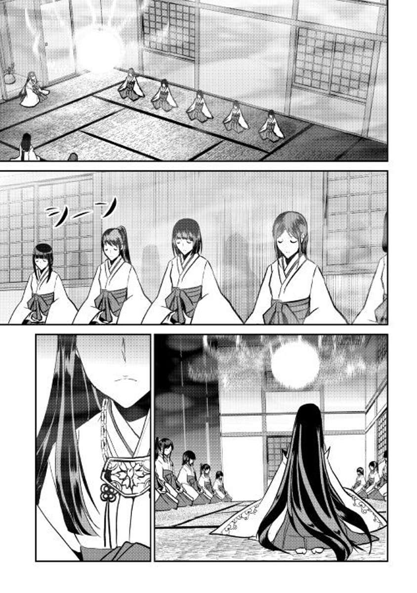Chapter 53 - halaman 17