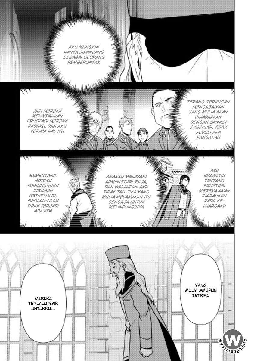 Chapter 51 - halaman 20