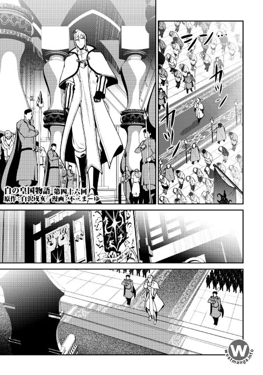 Chapter 46 - halaman 3