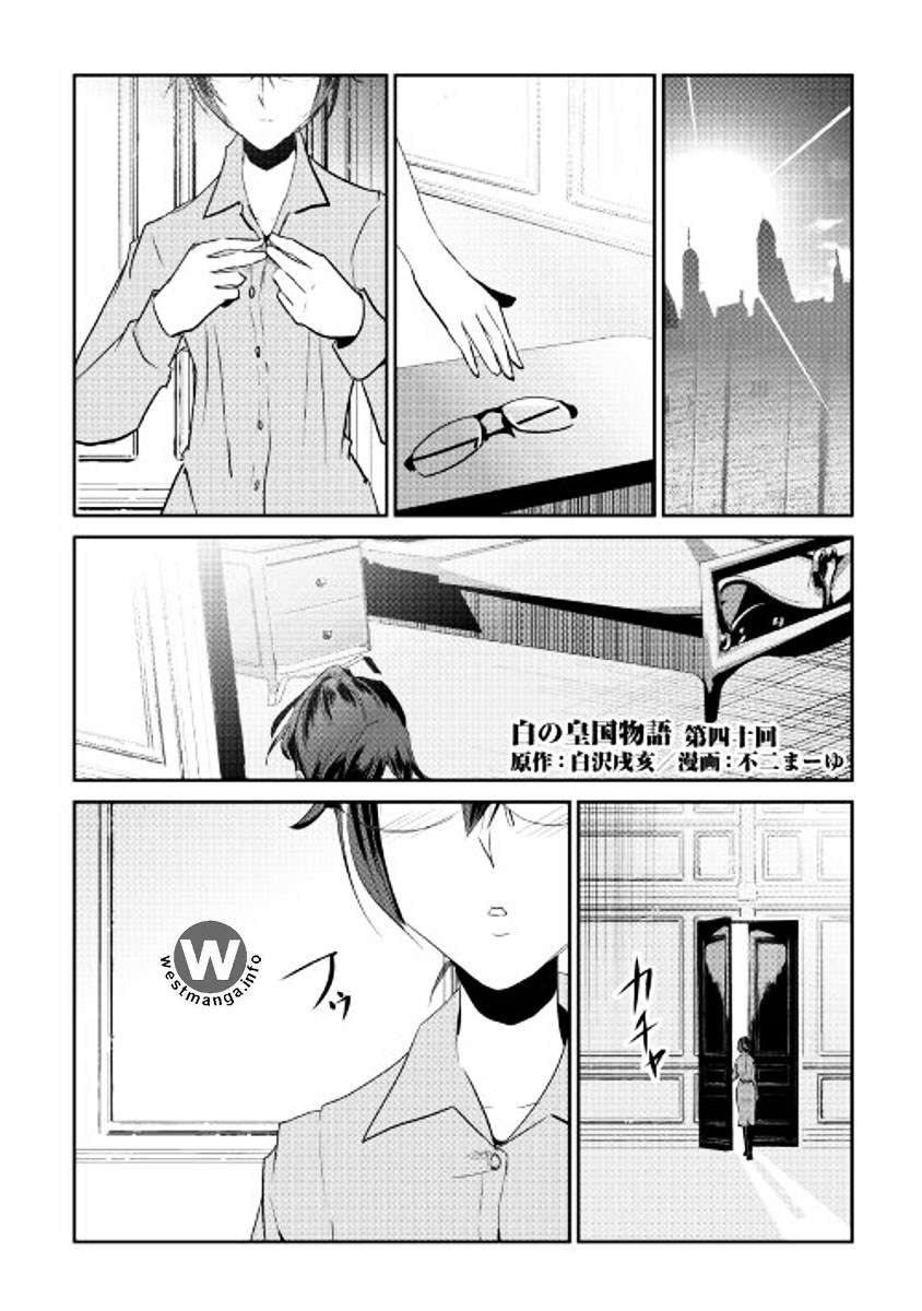 Chapter 40 - halaman 2