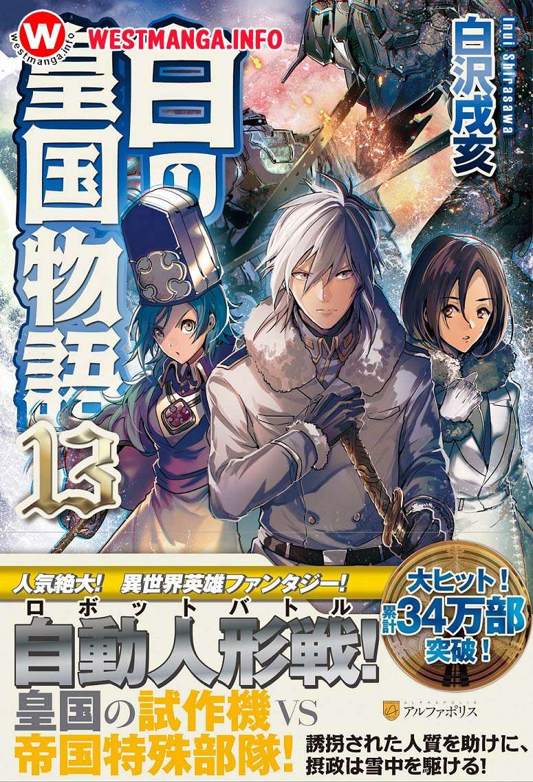 Chapter 23 - halaman 2