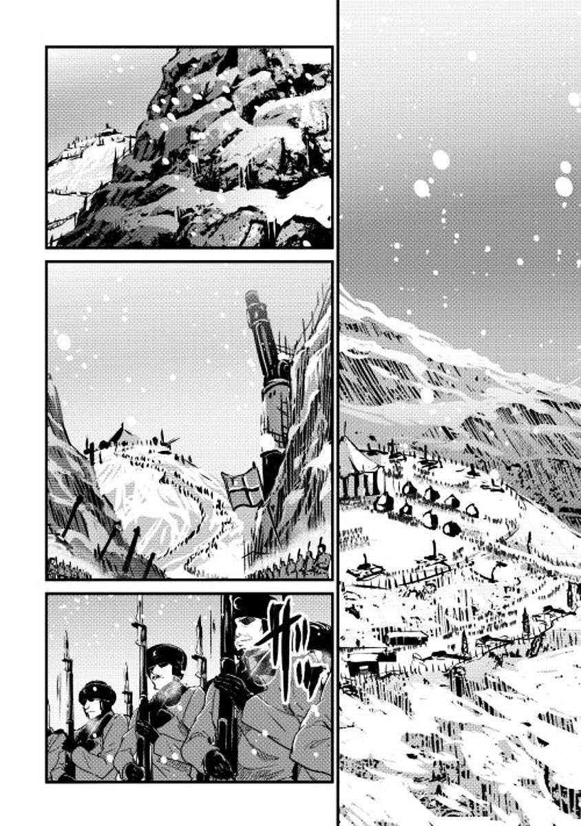 Chapter 18 - halaman 8