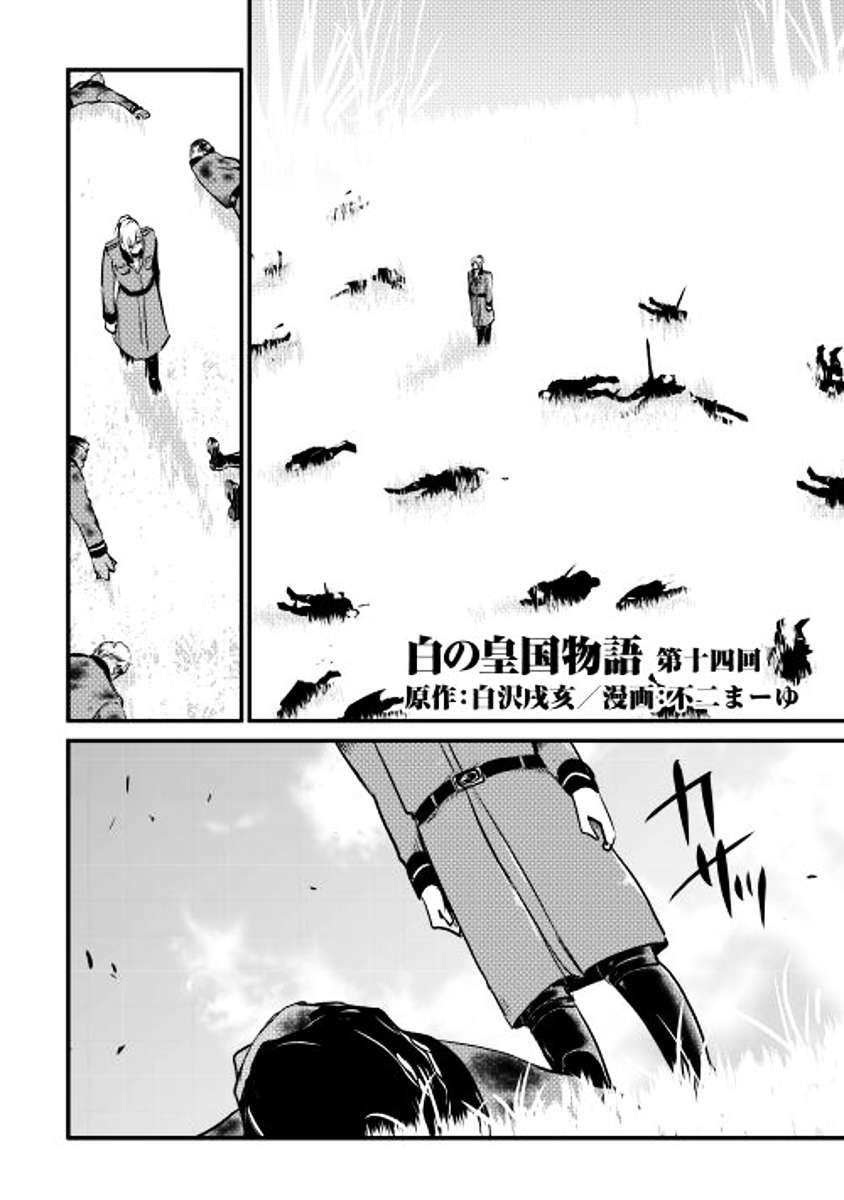 Chapter 14 - halaman 5