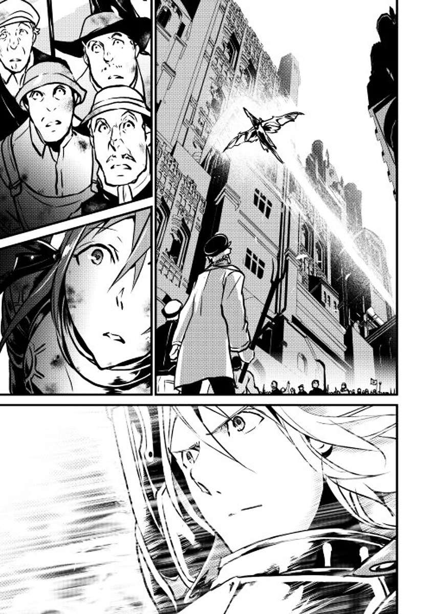 Chapter 12 - halaman 22