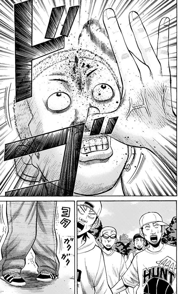 Chapter 15 - halaman 16