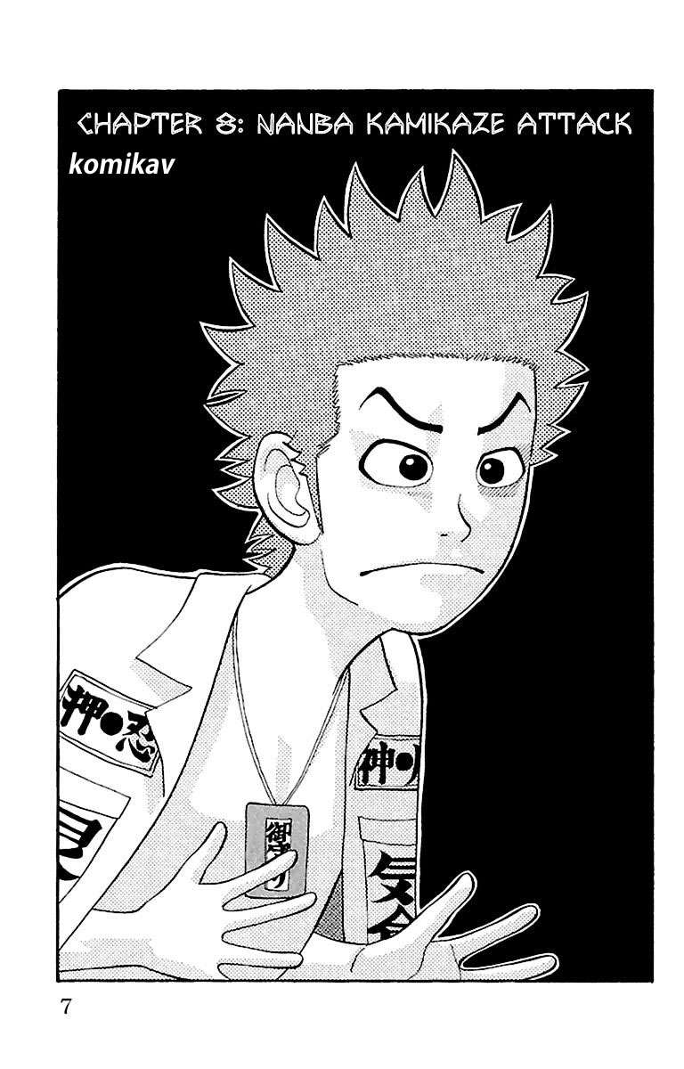 Chapter 8 - halaman 4