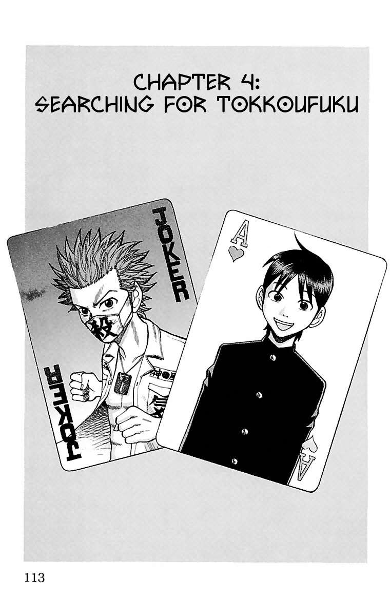 Chapter 4 - halaman 2