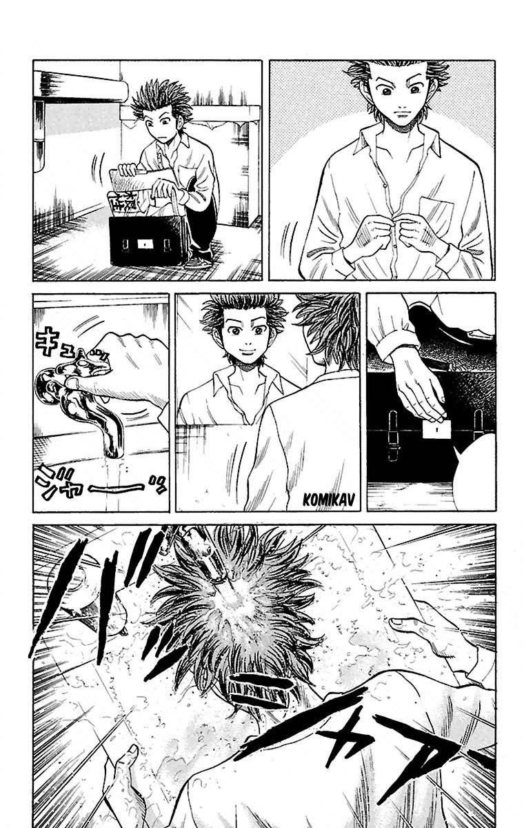 Chapter 1 - halaman 21