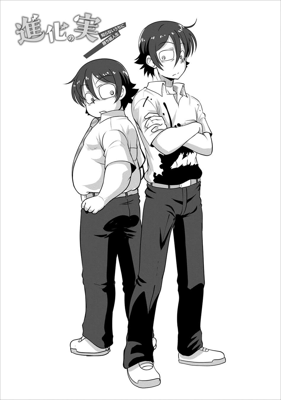 Chapter 2 - halaman 5