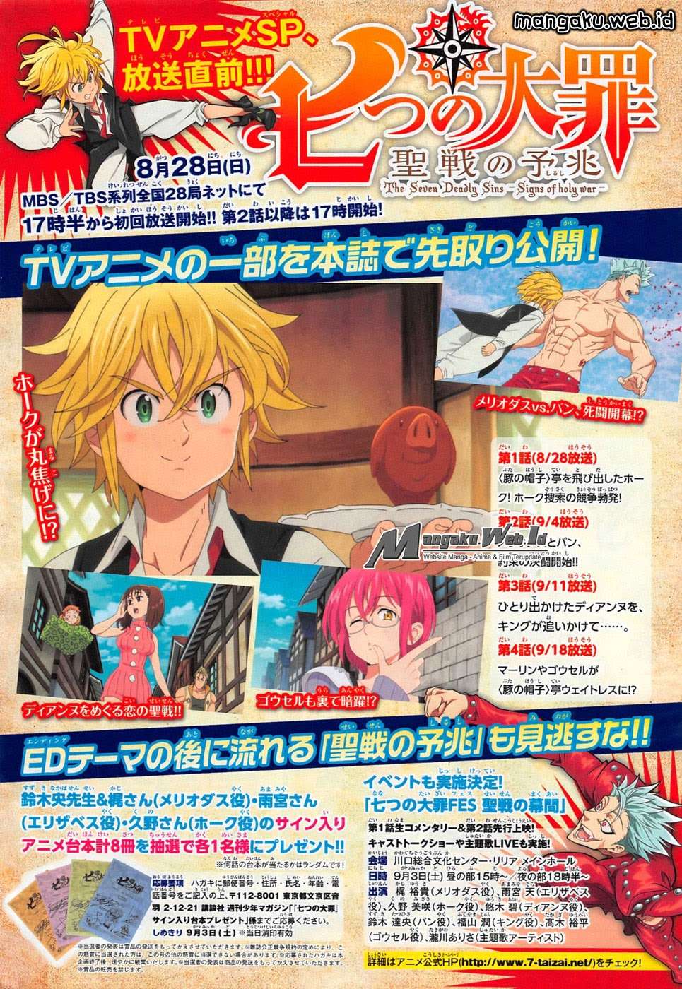 Chapter 188 - halaman 4