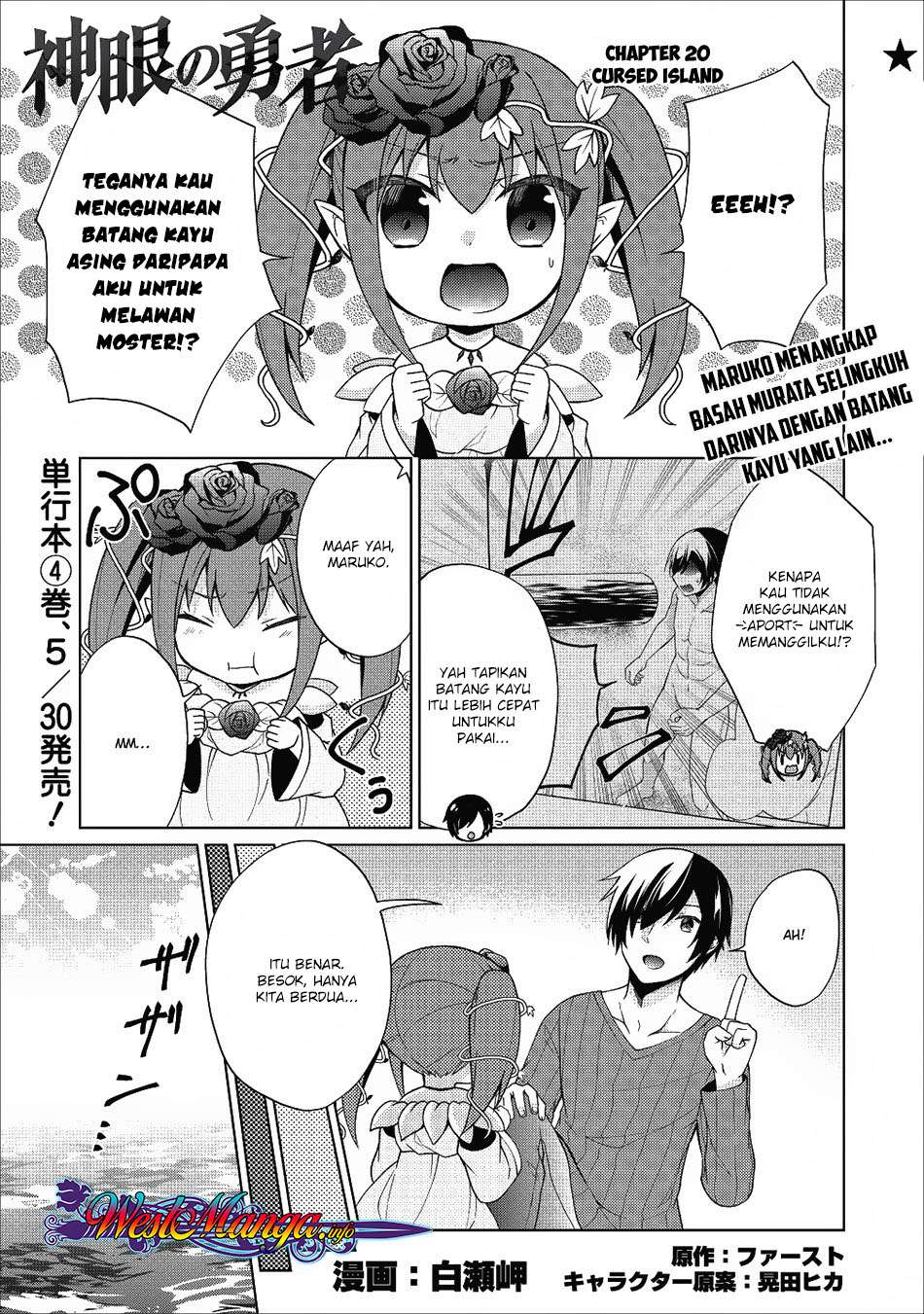 Chapter 20 - halaman 3