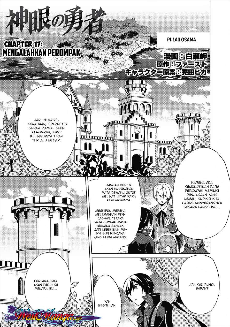 Chapter 17 - halaman 2