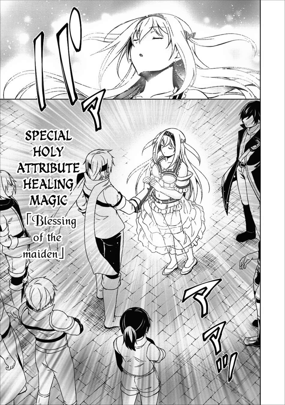 Chapter 16 - halaman 24