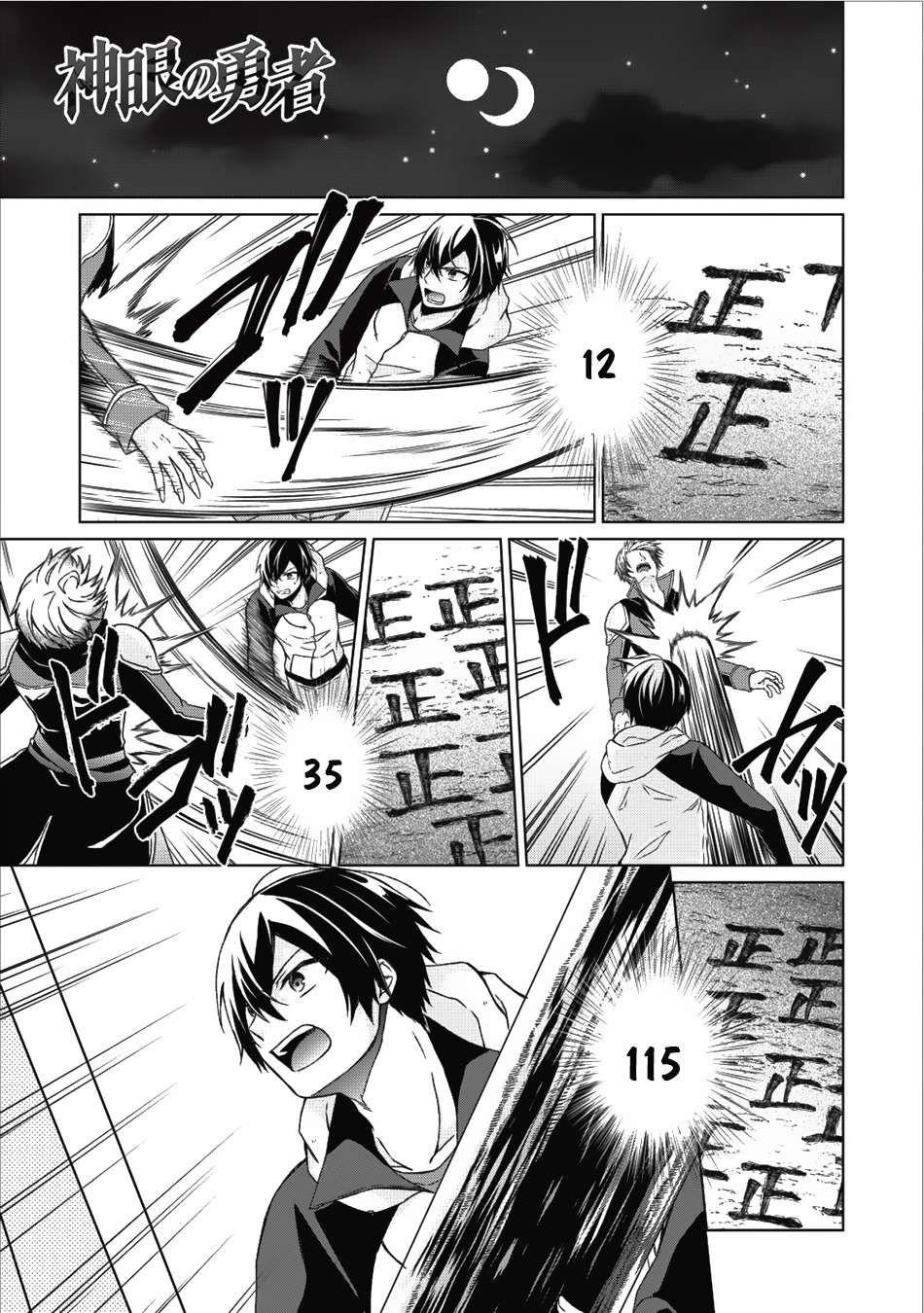 Chapter 13 - halaman 3
