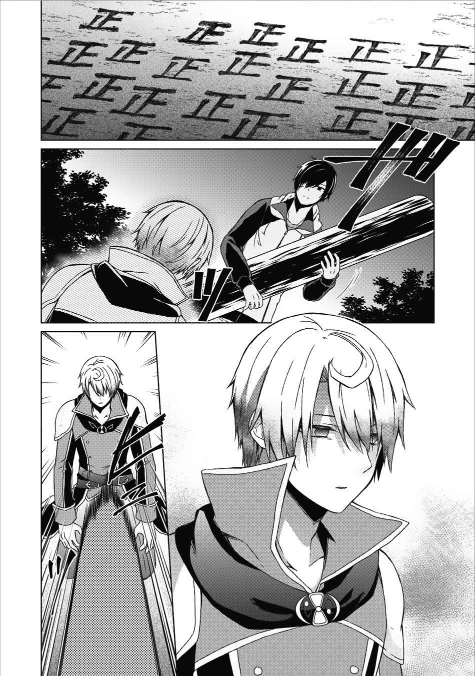 Chapter 13 - halaman 4