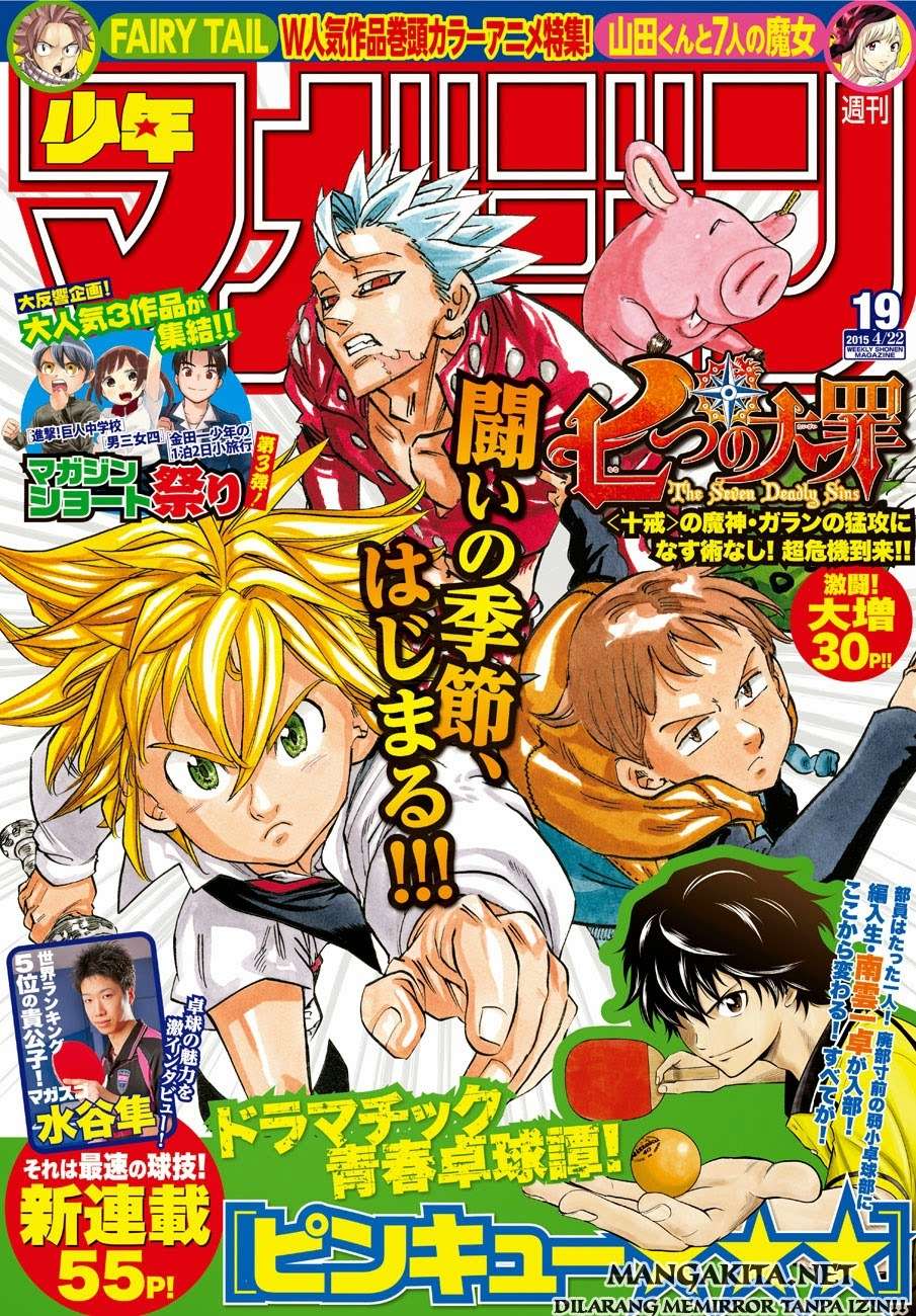 Chapter 121 - halaman 3