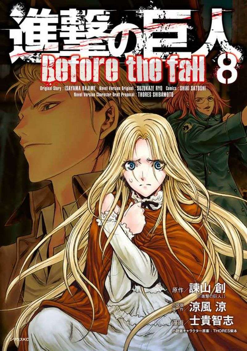 Chapter 25 - halaman 2