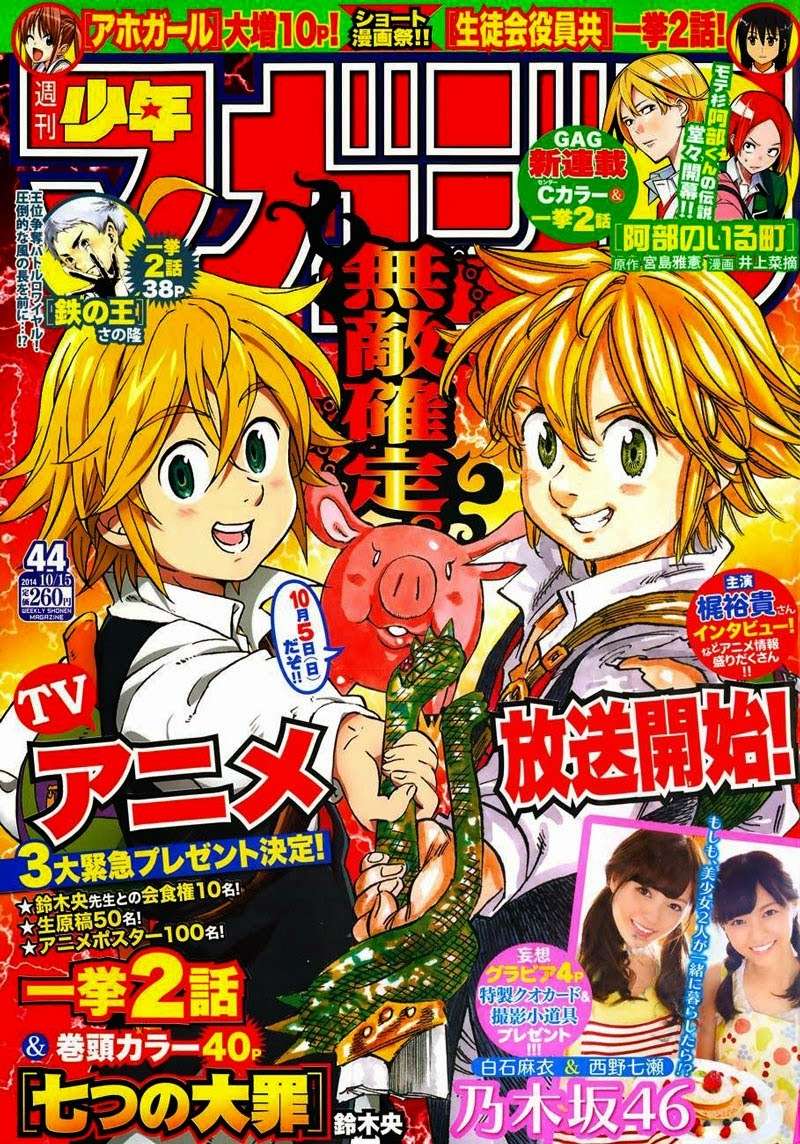 Chapter 95 - halaman 3