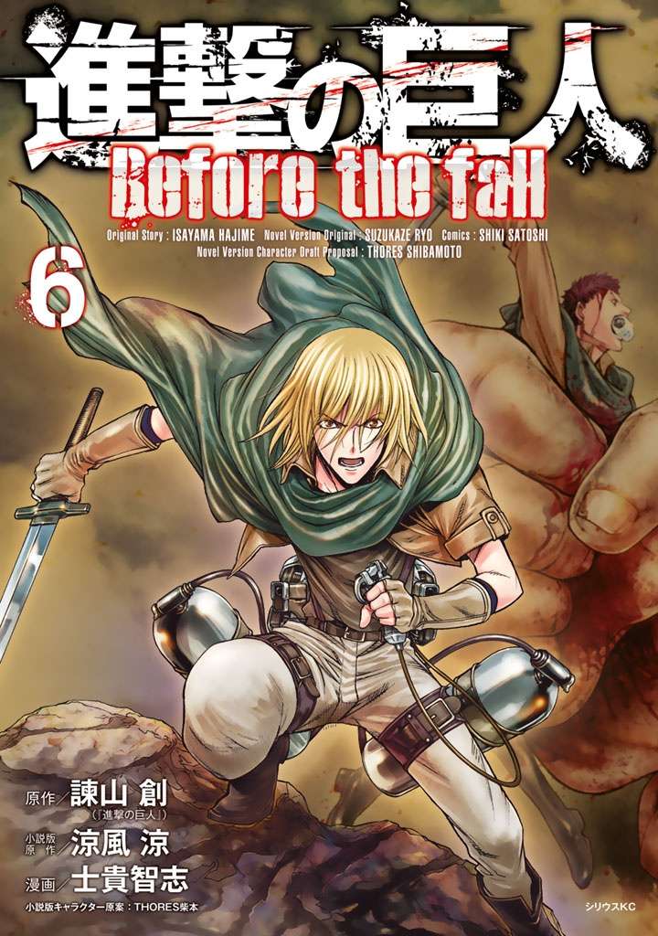Chapter 18 - halaman 2