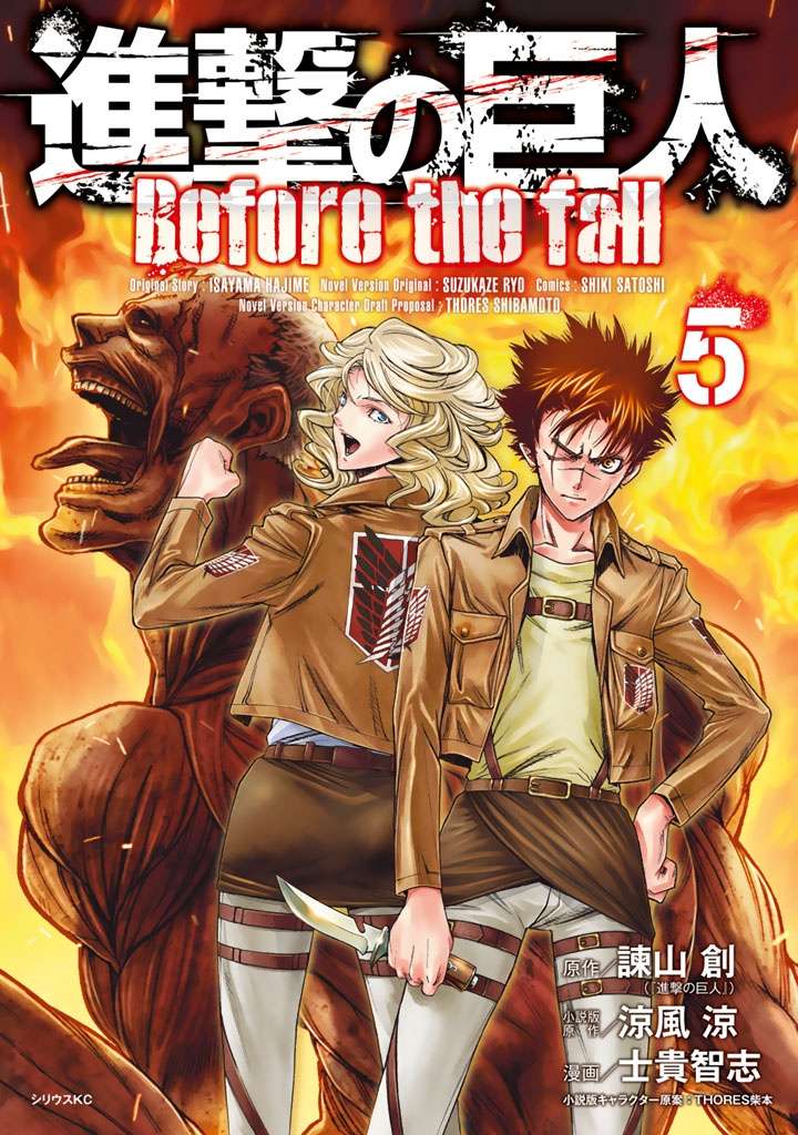 Chapter 14 - halaman 2