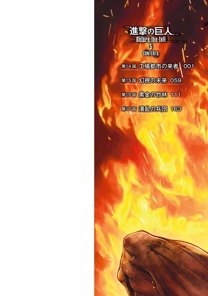 Chapter 14 - halaman 3
