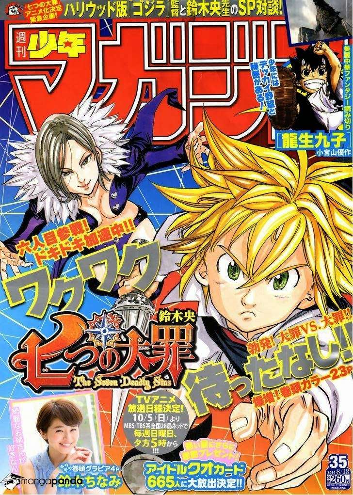 Chapter 87 - halaman 3