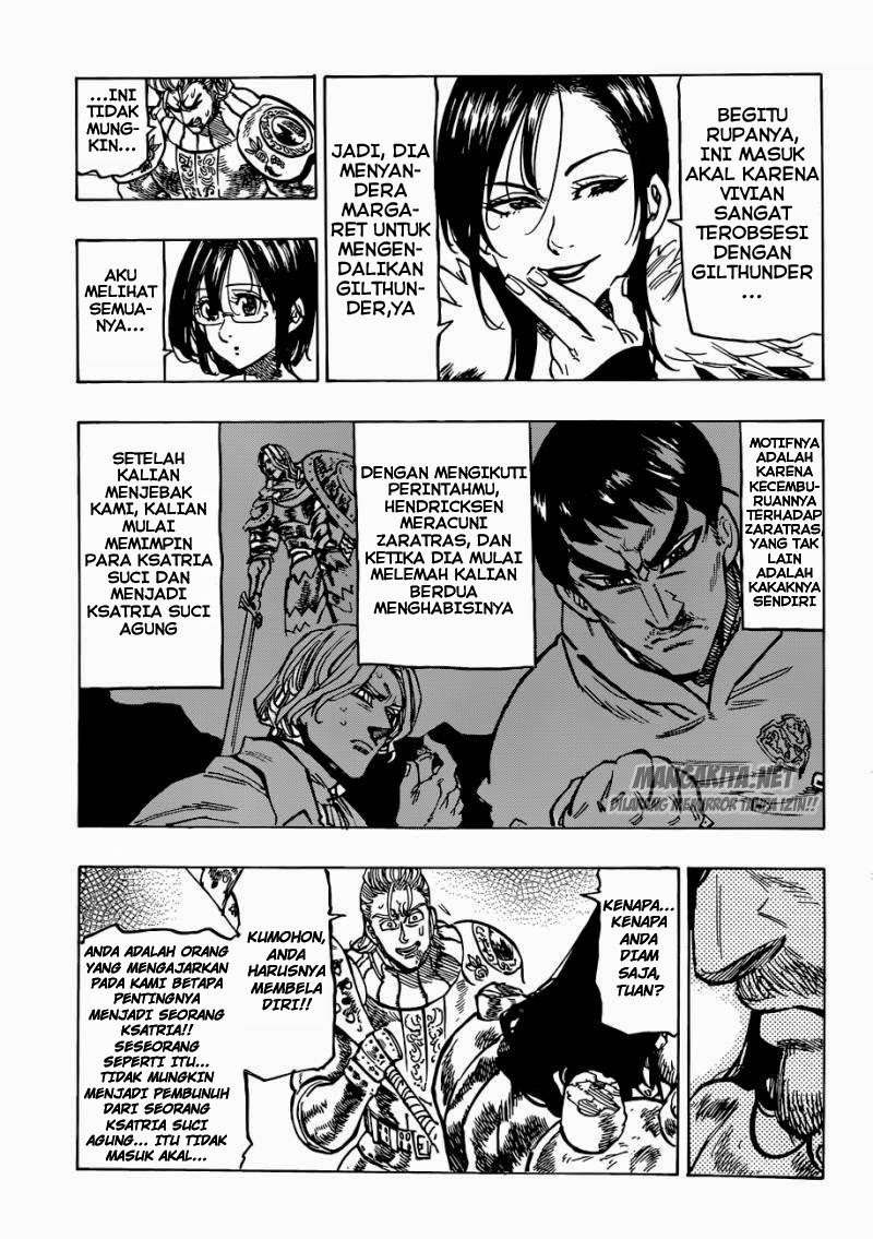 Chapter 84 - halaman 17