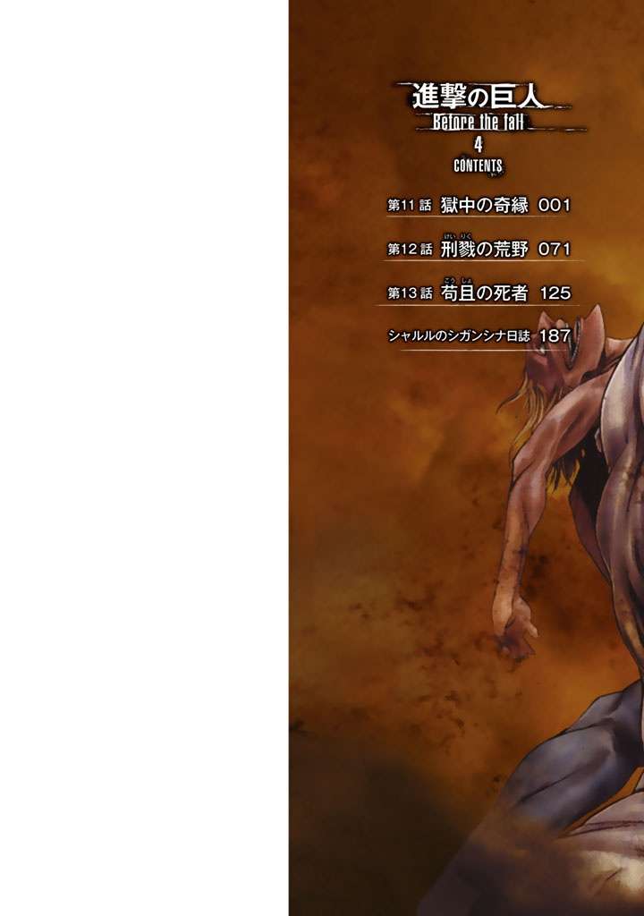 Chapter 11 - halaman 3