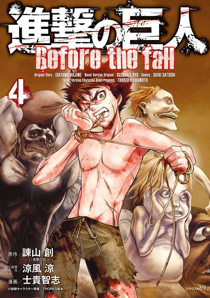 Chapter 11 - halaman 4