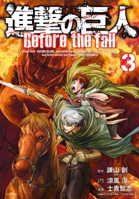 Chapter 8 - halaman 2