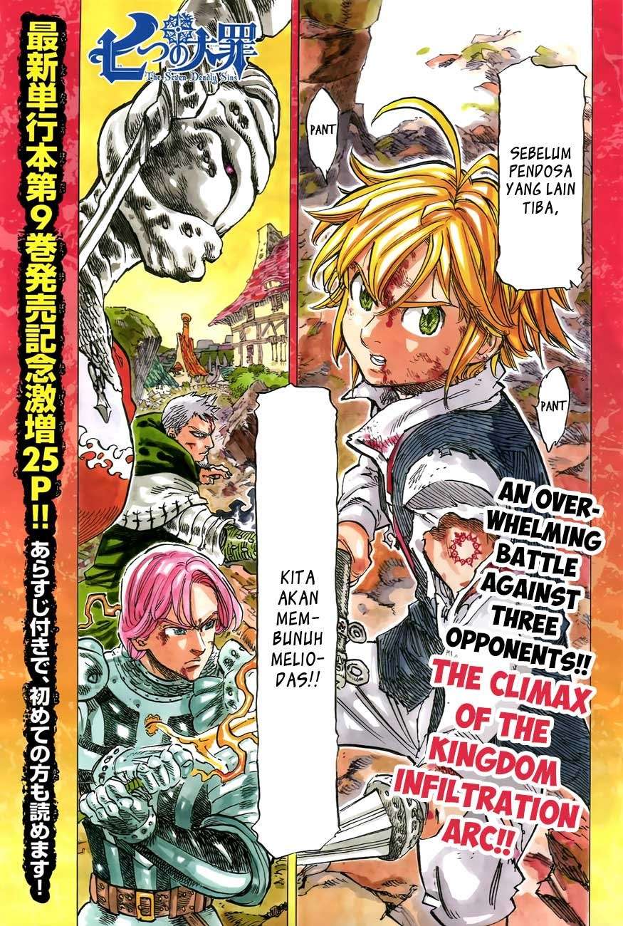 Chapter 81 - halaman 3