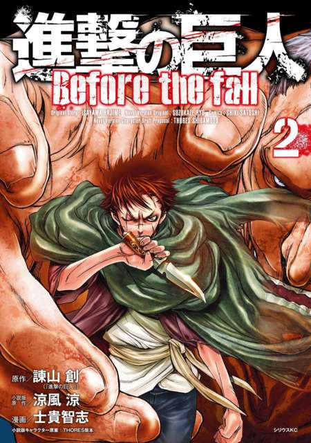Chapter 4 - halaman 2