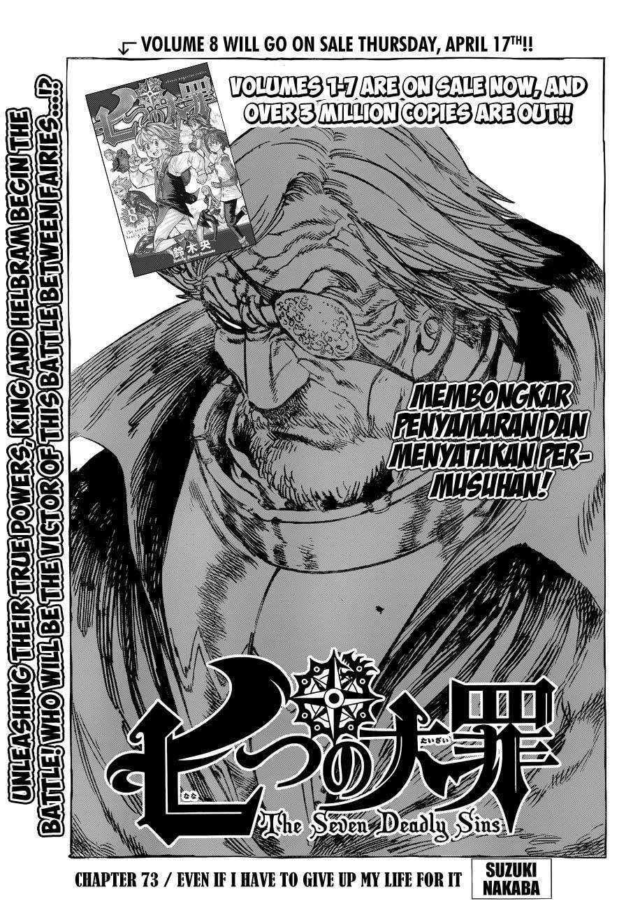Chapter 73 - halaman 3
