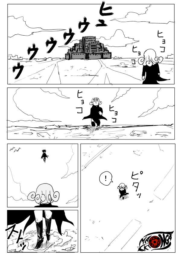 Chapter 105 - halaman 3