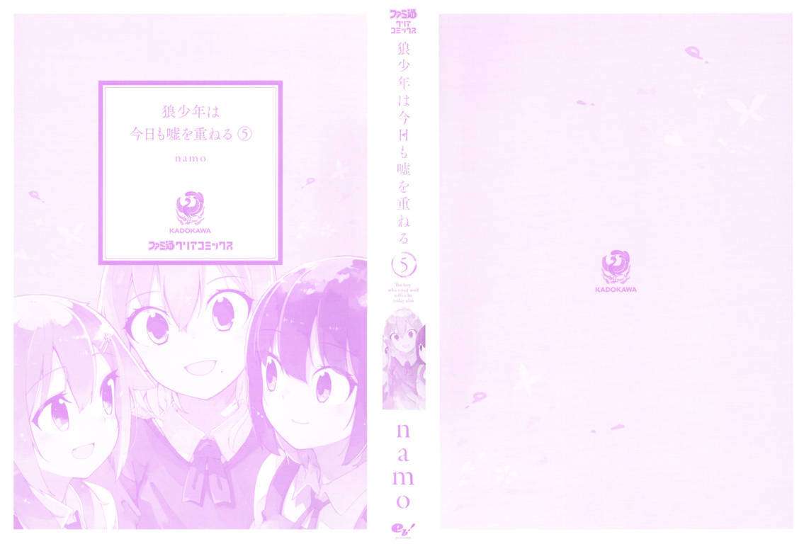 Chapter 26 - halaman 2