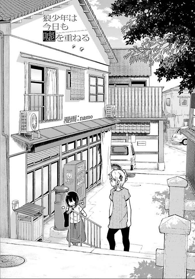 Chapter 10 - halaman 3