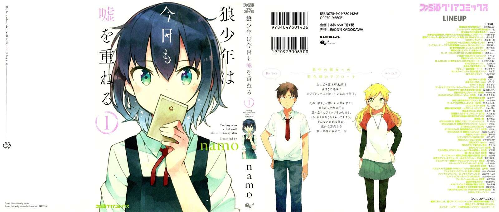 Chapter 1 - halaman 4