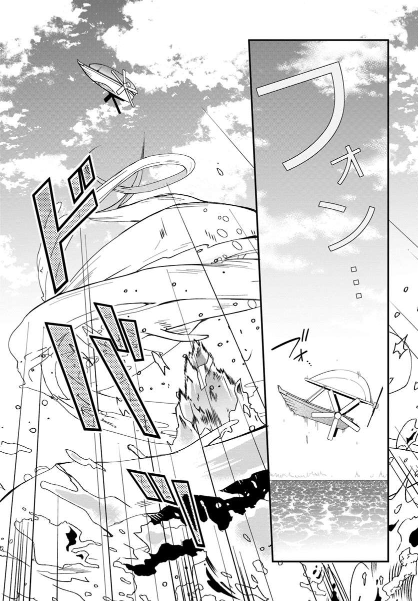 Chapter 2 - halaman 15