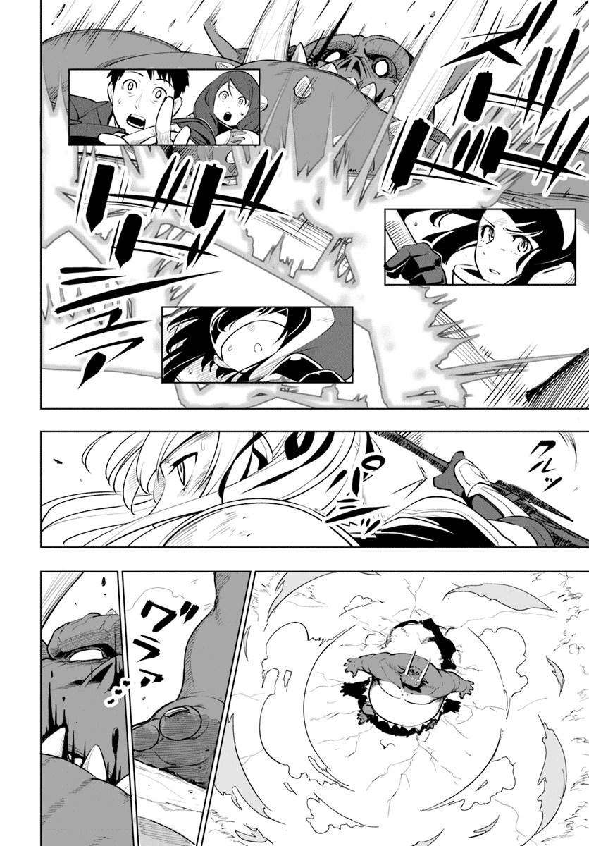 Chapter 9 - halaman 41